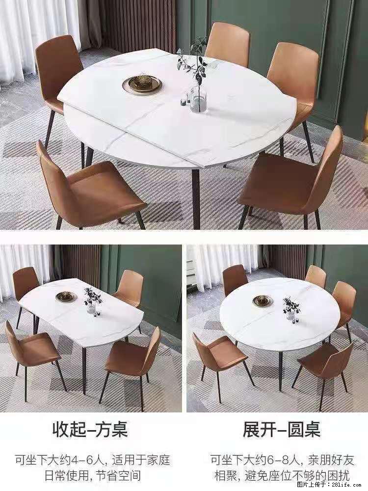 1桌+6椅,1.35米可伸缩,八种颜色可选,厂家直销 - 各类家具 - 居家生活 - 石家庄分类信息 - 石家庄28生活网 sjz.28life.net