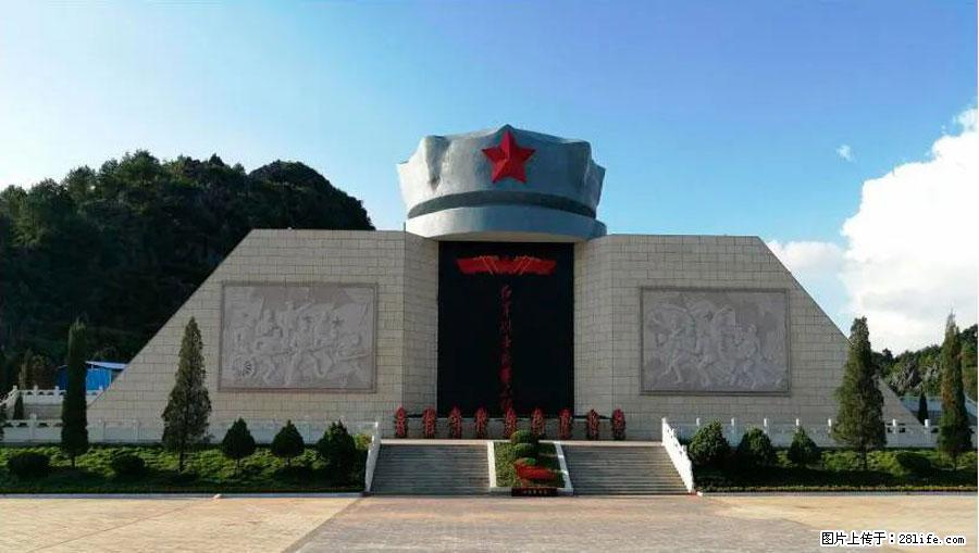 湘江战役新圩阻击战酒海井红军纪念园 - 游山玩水 - 石家庄生活社区 - 石家庄28生活网 sjz.28life.net