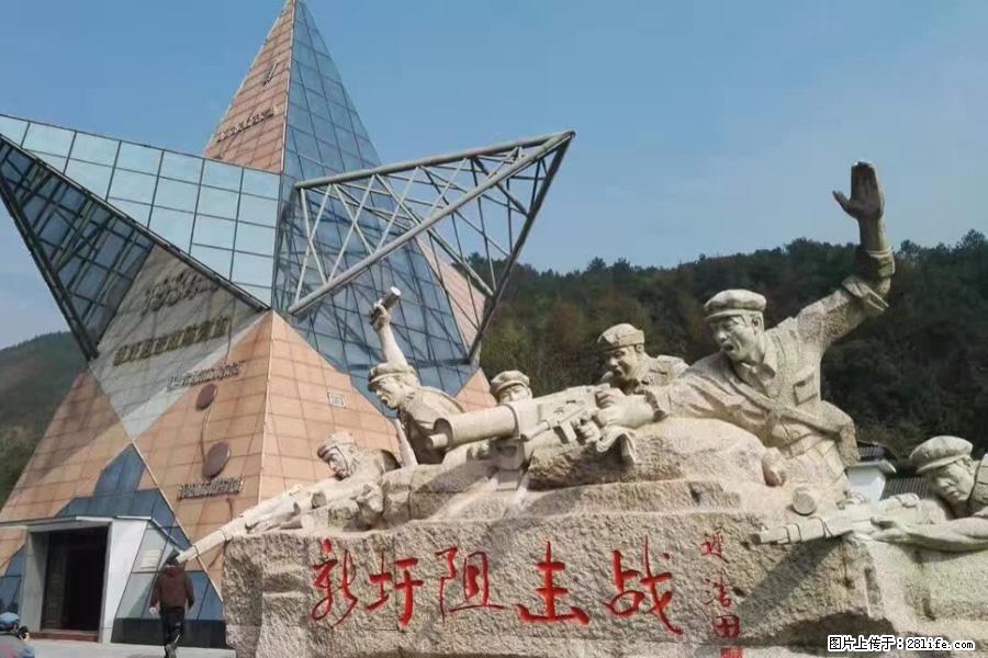 湘江战役新圩阻击战酒海井红军纪念园 - 游山玩水 - 石家庄生活社区 - 石家庄28生活网 sjz.28life.net
