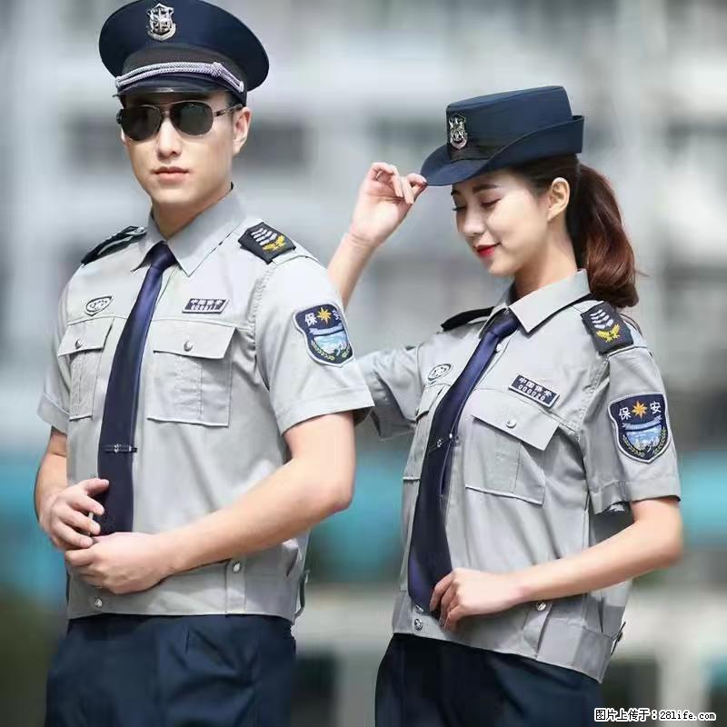 上海：招保安 - 职场交流 - 石家庄生活社区 - 石家庄28生活网 sjz.28life.net