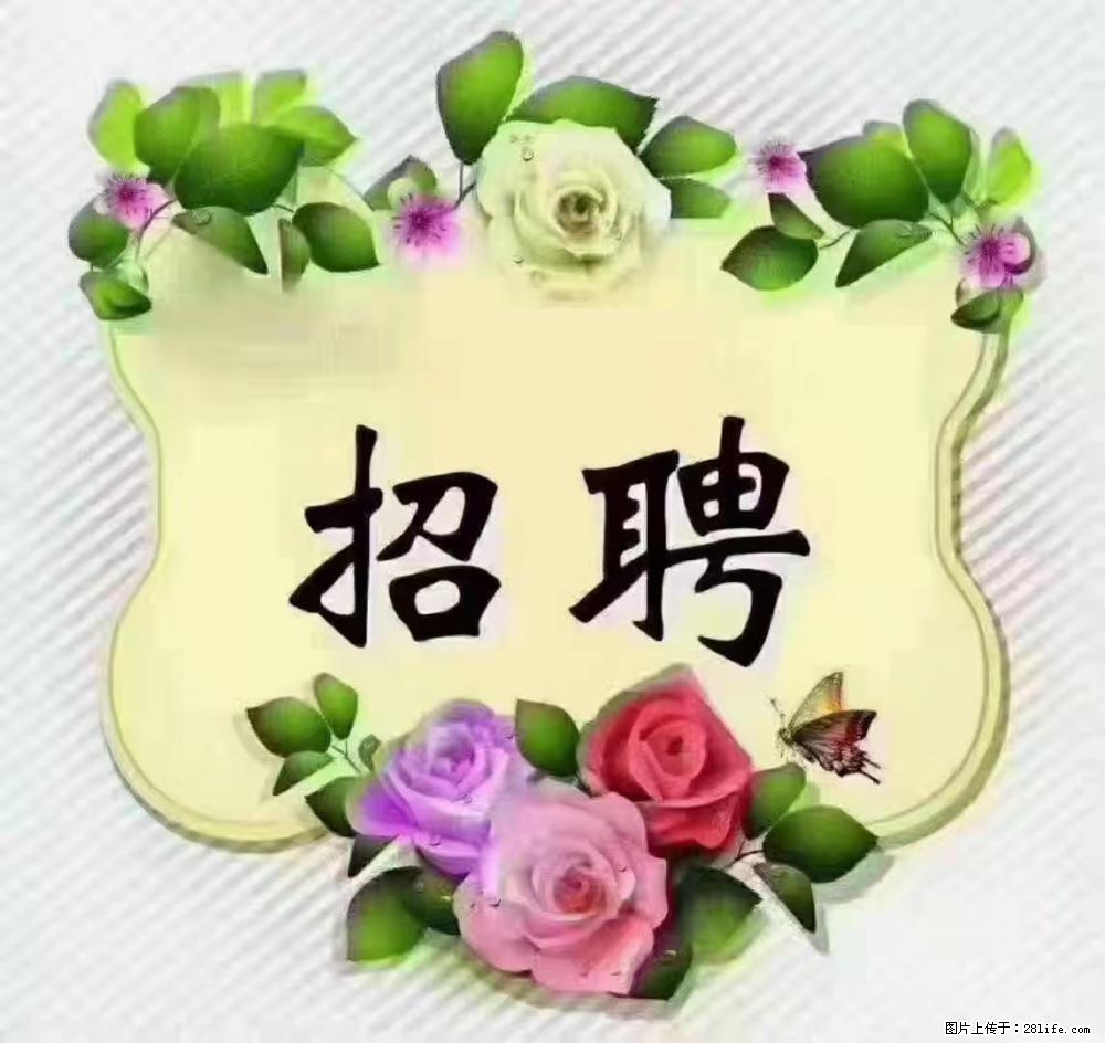 上海普陀，招聘：全能阿姨，工资待遇 9000-10000，做六休一 - 职场交流 - 石家庄生活社区 - 石家庄28生活网 sjz.28life.net