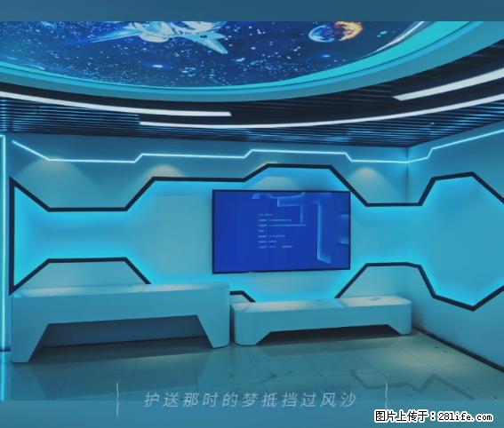 【贵州中汇联瑞科技有限公司】 专业做班班通、校园广播、校园监控、校园门禁道闸、学校大礼堂等 - 其他广告 - 广告专区 - 石家庄分类信息 - 石家庄28生活网 sjz.28life.net