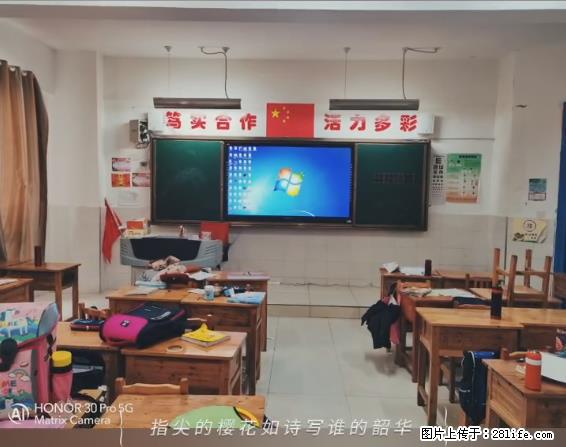 【贵州中汇联瑞科技有限公司】 专业做班班通、校园广播、校园监控、校园门禁道闸、学校大礼堂等 - 其他广告 - 广告专区 - 石家庄分类信息 - 石家庄28生活网 sjz.28life.net