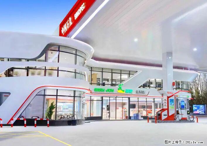 中国石化广西易捷出口商品招商公告 - 其它 - 汽车频道 - 石家庄分类信息 - 石家庄28生活网 sjz.28life.net