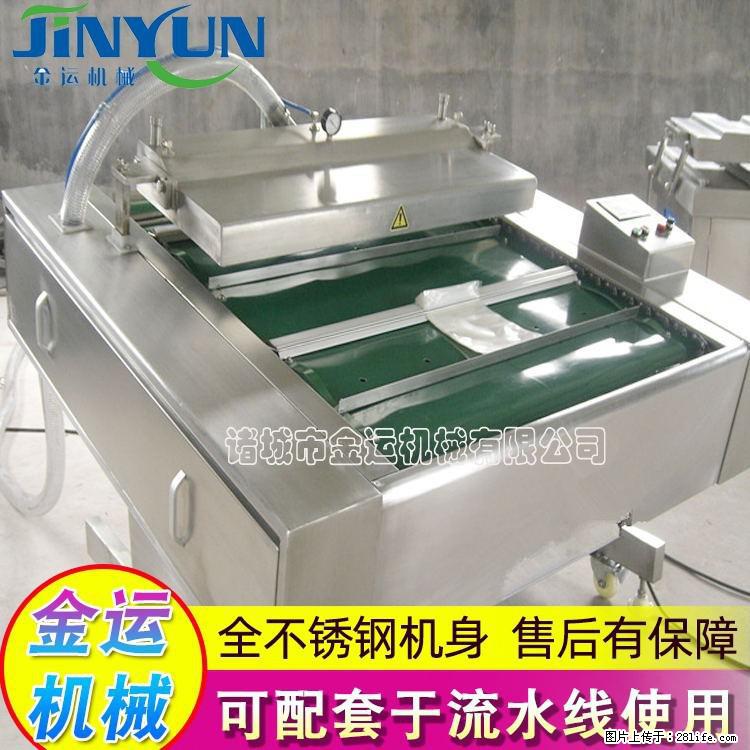 咸蛋黄月饼真空包装机 连续式真空包装机 商用不锈钢真空封口机 - 综合信息 - 其他综合 - 石家庄分类信息 - 石家庄28生活网 sjz.28life.net