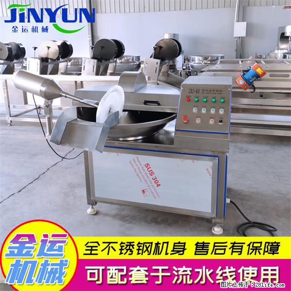 水饺馅斩拌机 全自动高速葱姜蒜斩碎机 火锅虾滑斩拌机 - 综合信息 - 其他综合 - 石家庄分类信息 - 石家庄28生活网 sjz.28life.net