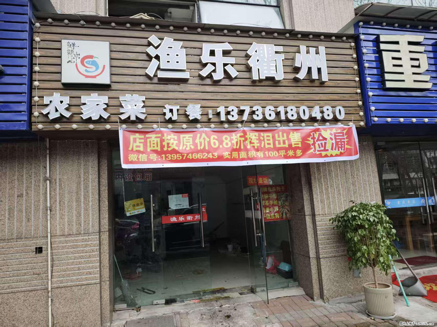 房子出售 - 房屋出租 - 房屋租售 - 石家庄分类信息 - 石家庄28生活网 sjz.28life.net