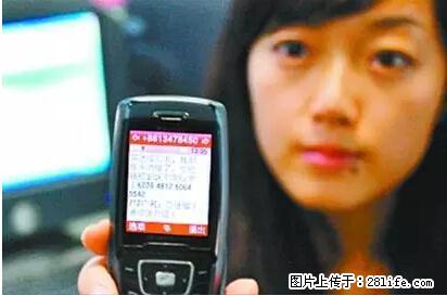 年底，这些消息柳州人千万别信！否则，这一年白干... - 石家庄生活资讯 - 石家庄28生活网 sjz.28life.net