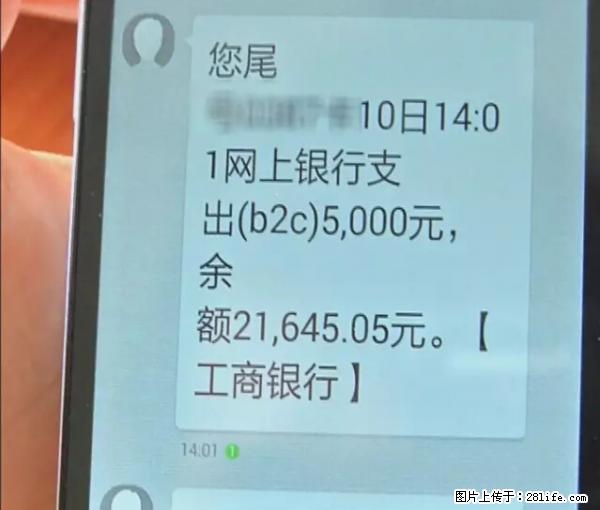 年底，这些消息柳州人千万别信！否则，这一年白干... - 石家庄生活资讯 - 石家庄28生活网 sjz.28life.net