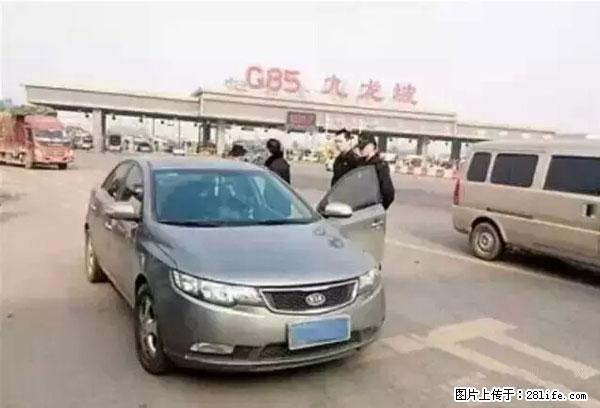 欠钱不还的，现在你连高速都上不了了！看你怎么回家！ - 石家庄生活资讯 - 石家庄28生活网 sjz.28life.net