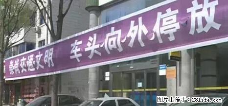停车为什么要车头朝外?不是开玩笑,关键时刻真能救命 - 石家庄生活资讯 - 石家庄28生活网 sjz.28life.net