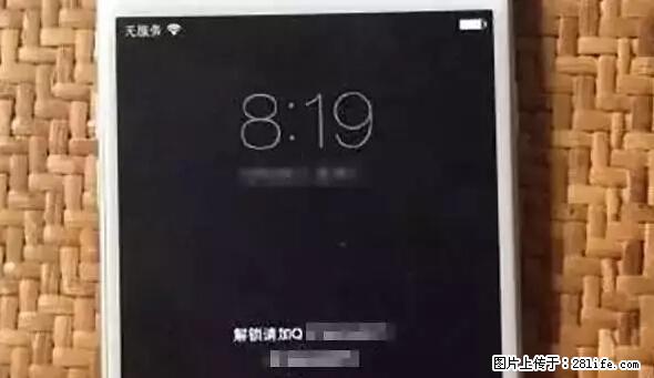 公安部四害紧急提醒：苹果手机显示这个，千万别点… - 石家庄生活资讯 - 石家庄28生活网 sjz.28life.net