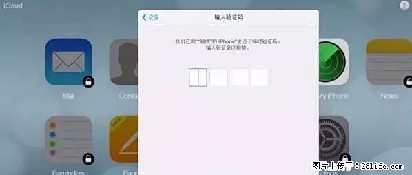 公安部四害紧急提醒：苹果手机显示这个，千万别点… - 石家庄生活资讯 - 石家庄28生活网 sjz.28life.net