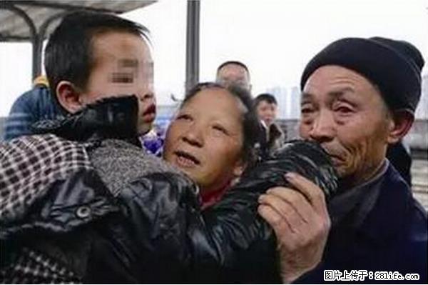 人贩子新的骗局，太恐怖了，以后注意自己的聊天内容！ - 石家庄生活资讯 - 石家庄28生活网 sjz.28life.net