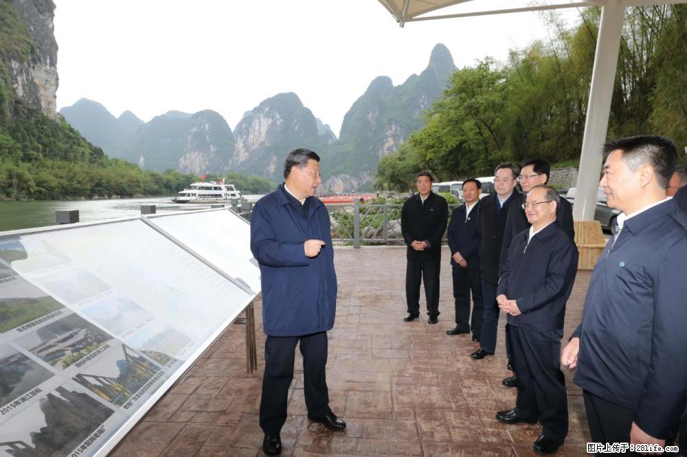 习近平赴广西考察调研 - 石家庄生活资讯 - 石家庄28生活网 sjz.28life.net