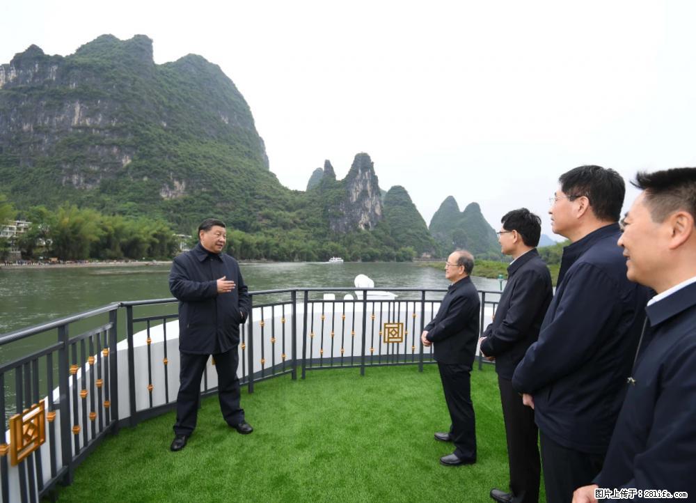 习近平赴广西考察调研 - 石家庄生活资讯 - 石家庄28生活网 sjz.28life.net