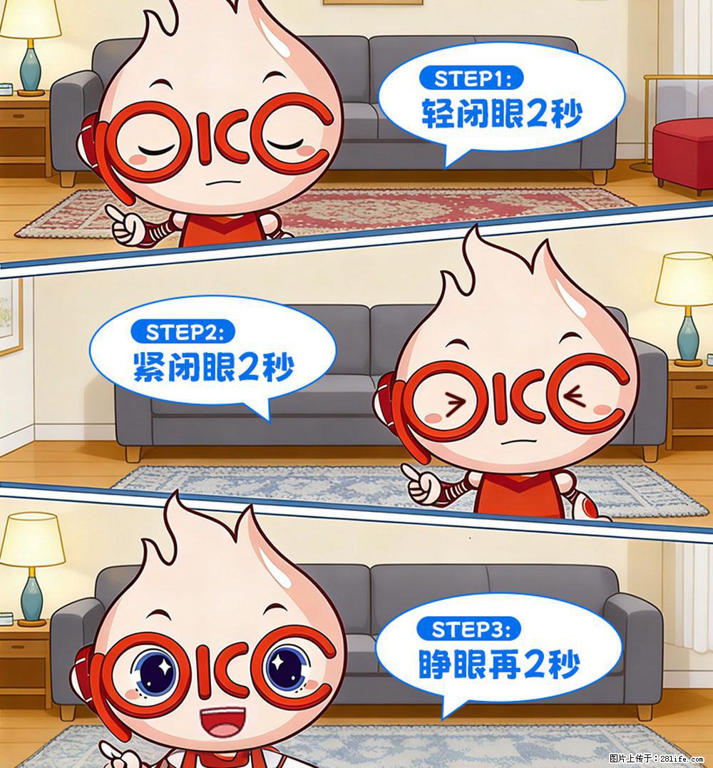 【健康科普】还在关灯玩手机？警惕！这个习惯严重可致盲！ - 石家庄生活资讯 - 石家庄28生活网 sjz.28life.net